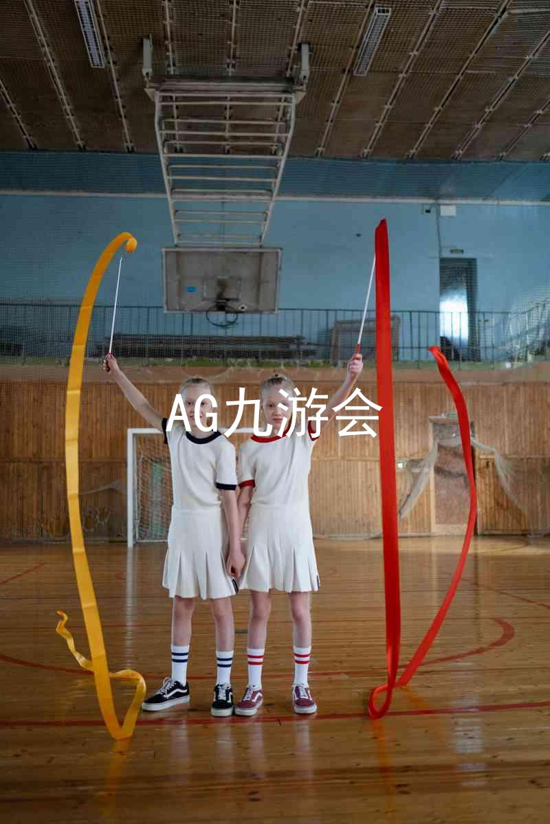 AG九游会