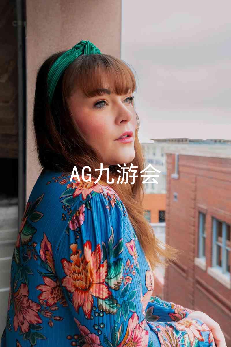AG九游会
